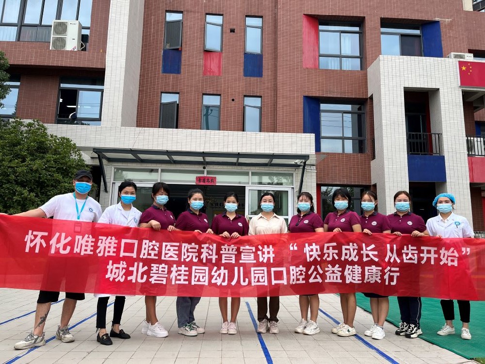 怎么预防口臭？